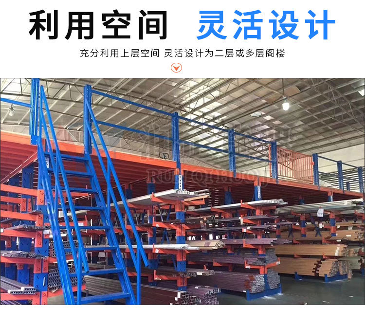 仓库阁楼货架搭建