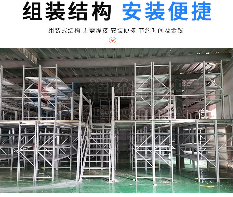 仓库阁楼货架搭建