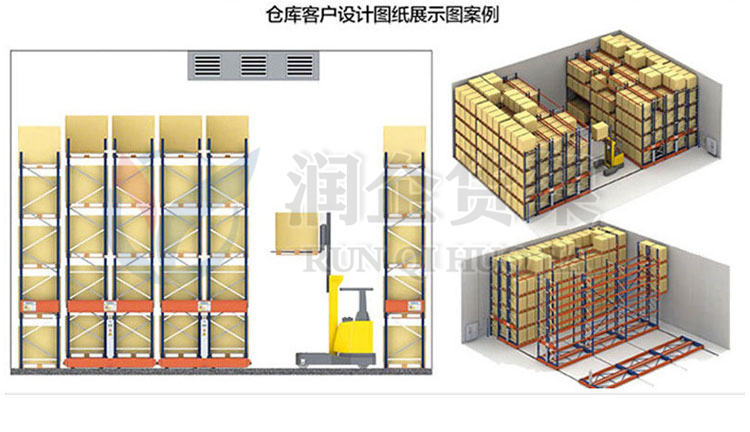 重型横梁式仓储货架