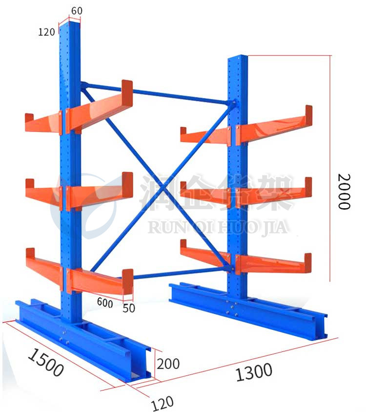 重型悬臂货架定做